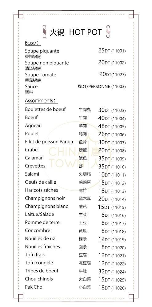 China Town Resto - Menu Image 1