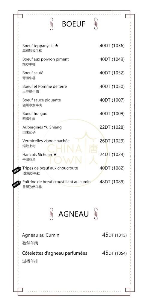 China Town Resto - Menu Image 3